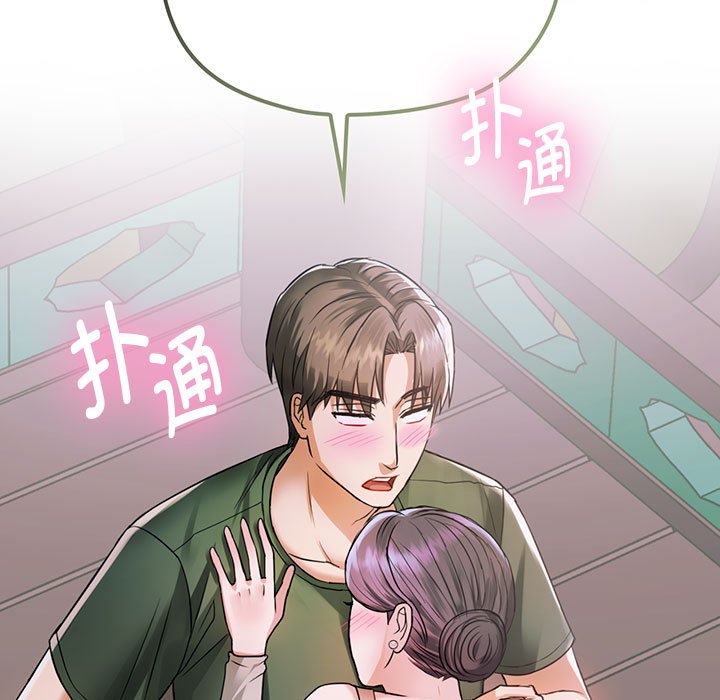 韩国漫画无法克制的爱韩漫_无法克制的爱-第6话在线免费阅读-韩国漫画-第5张图片