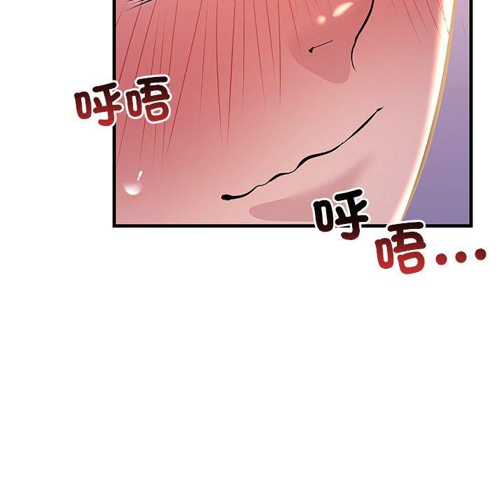 韩国漫画走味的初恋韩漫_走味的初恋-第15话在线免费阅读-韩国漫画-第122张图片