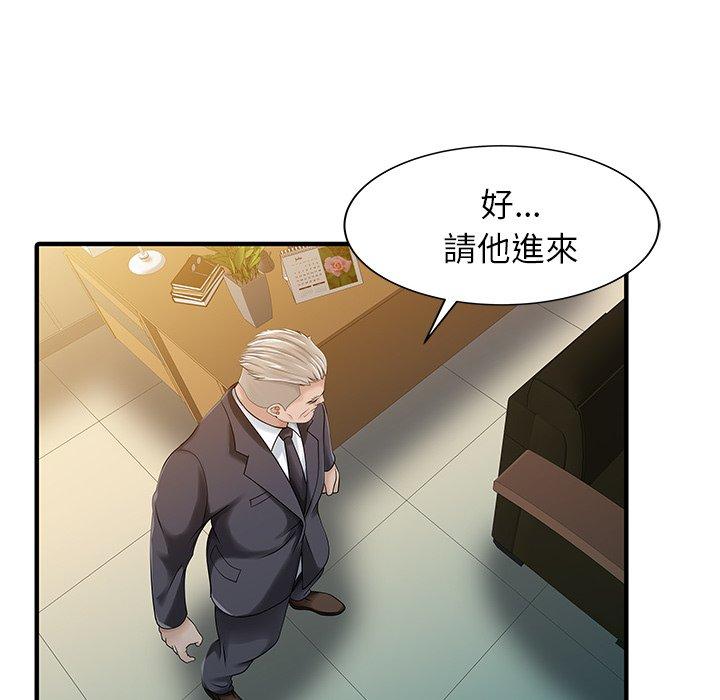 韩国漫画两个老婆韩漫_两个老婆-第31话在线免费阅读-韩国漫画-第13张图片