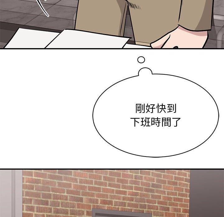 韩国漫画我的完美谬思韩漫_我的完美谬思-第14话在线免费阅读-韩国漫画-第144张图片