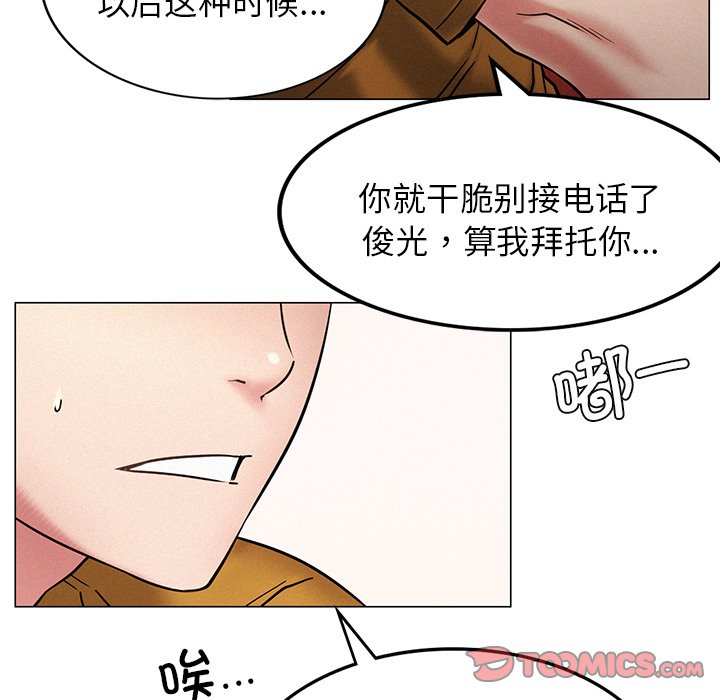 韩国漫画屋檐下的光韩漫_屋檐下的光-第4话在线免费阅读-韩国漫画-第111张图片