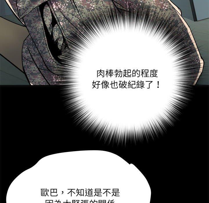 韩国漫画不良二等兵韩漫_不良二等兵-第62话在线免费阅读-韩国漫画-第80张图片