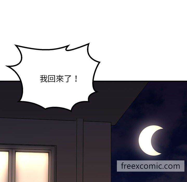 韩国漫画走味的初恋韩漫_走味的初恋-第15话在线免费阅读-韩国漫画-第32张图片