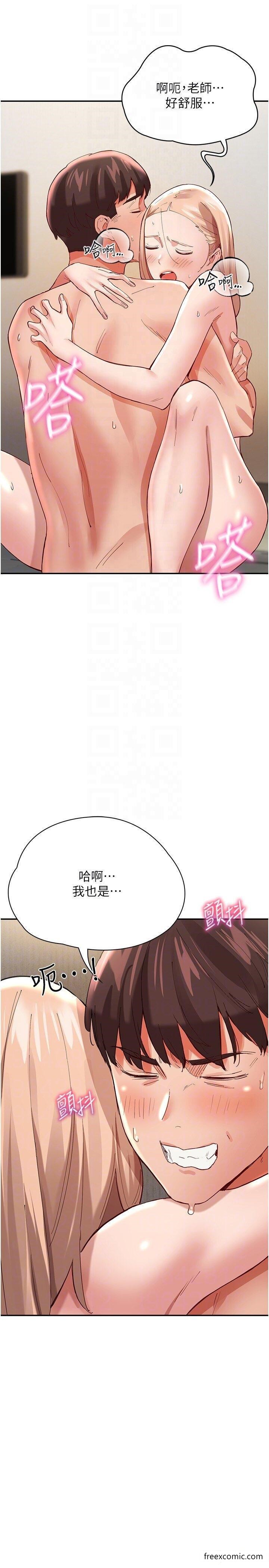 韩国漫画波涛汹涌的同居生活韩漫_波涛汹涌的同居生活-第35话-制造小孩实战练习在线免费阅读-韩国漫画-第32张图片