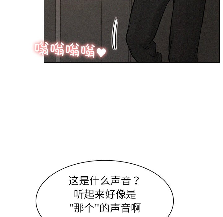 韩国漫画屋檐下的光韩漫_屋檐下的光-第3话在线免费阅读-韩国漫画-第151张图片