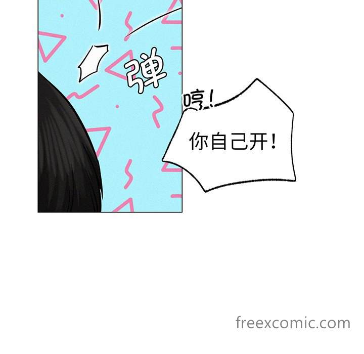 韩国漫画屋檐下的光韩漫_屋檐下的光-第5话在线免费阅读-韩国漫画-第65张图片