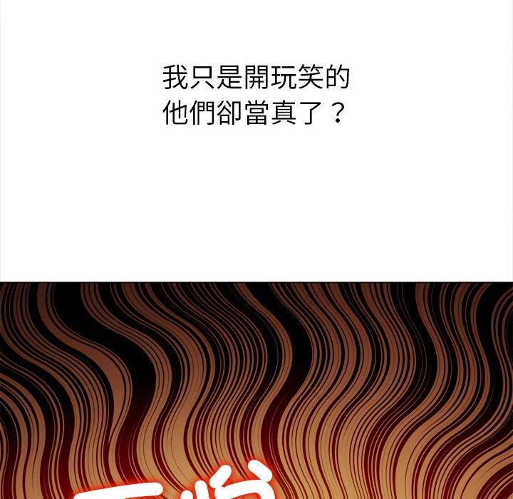 韩国漫画恶女勾勾缠韩漫_恶女勾勾缠-第188话在线免费阅读-韩国漫画-第109张图片