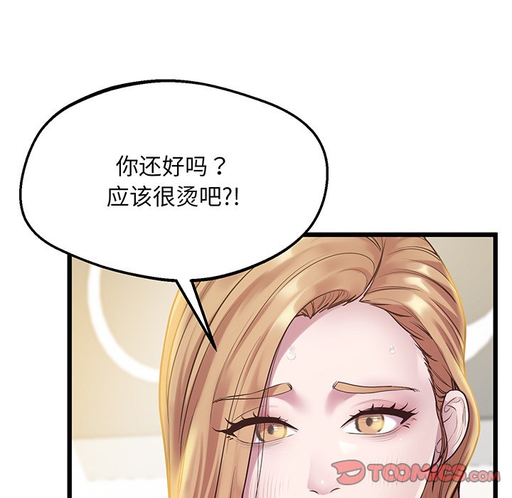 韩国漫画超人气美术家教韩漫_超人气美术家教-第9话在线免费阅读-韩国漫画-第48张图片