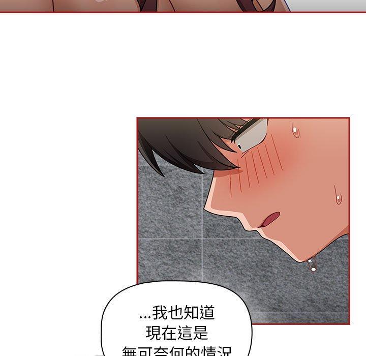 韩国漫画欢迎加入粉丝团！韩漫_欢迎加入粉丝团！-第39话在线免费阅读-韩国漫画-第21张图片