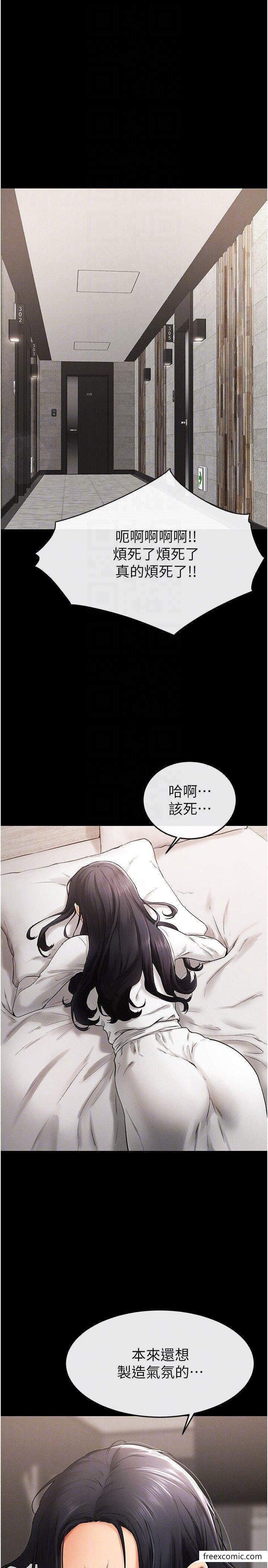 韩国漫画继母与继姐韩漫_继母与继姐-第9话-渴望弟弟的欲女姐姐在线免费阅读-韩国漫画-第26张图片