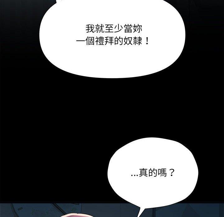 韩国漫画不良二等兵韩漫_不良二等兵-第62话在线免费阅读-韩国漫画-第59张图片