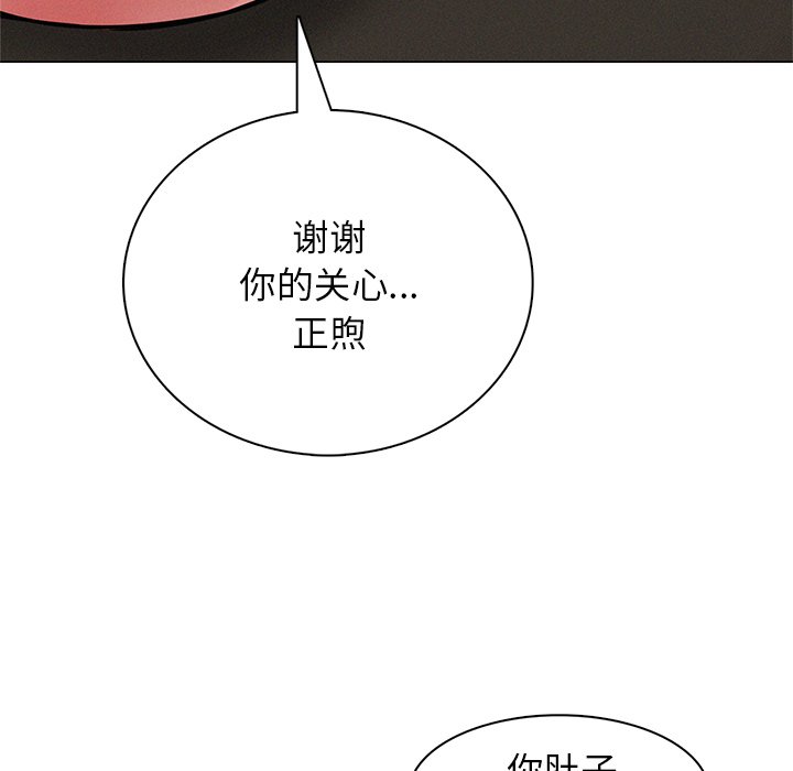 韩国漫画屋檐下的光韩漫_屋檐下的光-第3话在线免费阅读-韩国漫画-第21张图片