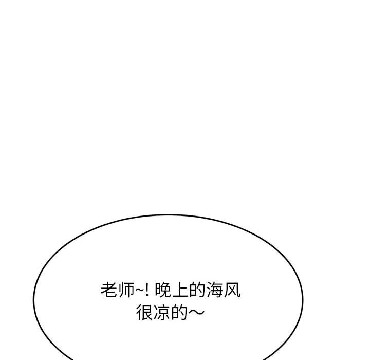 韩国漫画老师的课外教学韩漫_老师的课外教学-第23话在线免费阅读-韩国漫画-第101张图片