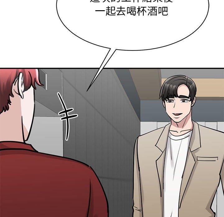 韩国漫画我的完美谬思韩漫_我的完美谬思-第14话在线免费阅读-韩国漫画-第40张图片