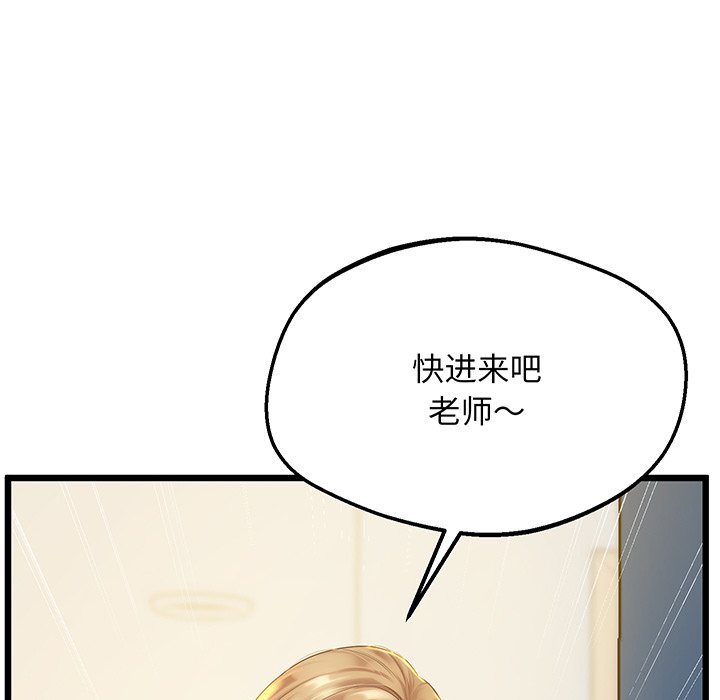 韩国漫画超人气美术家教韩漫_超人气美术家教-第9话在线免费阅读-韩国漫画-第6张图片