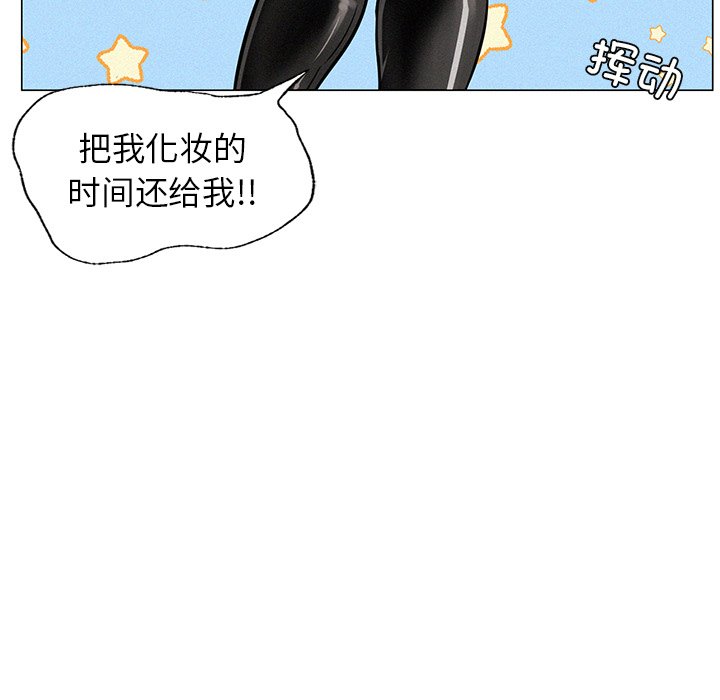 韩国漫画屋檐下的光韩漫_屋檐下的光-第3话在线免费阅读-韩国漫画-第120张图片