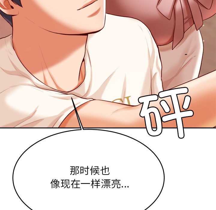 韩国漫画老师的课外教学韩漫_老师的课外教学-第23话在线免费阅读-韩国漫画-第68张图片