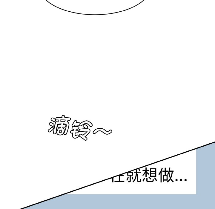 韩国漫画神秘香味研究室韩漫_神秘香味研究室-第11话在线免费阅读-韩国漫画-第206张图片