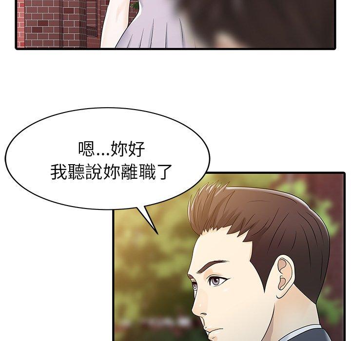 韩国漫画两个老婆韩漫_两个老婆-第31话在线免费阅读-韩国漫画-第24张图片