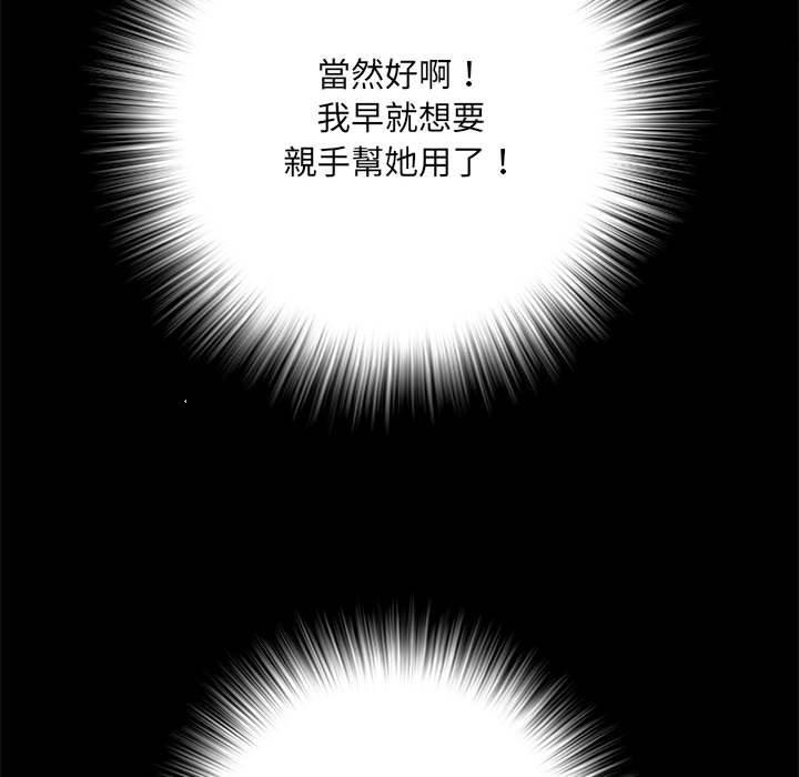 韩国漫画不良二等兵韩漫_不良二等兵-第62话在线免费阅读-韩国漫画-第88张图片