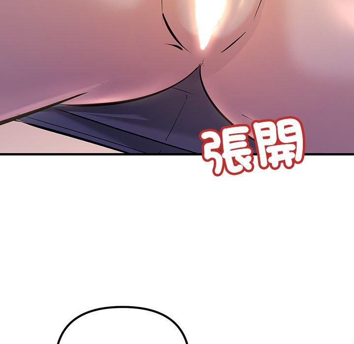 韩国漫画走味的初恋韩漫_走味的初恋-第15话在线免费阅读-韩国漫画-第81张图片