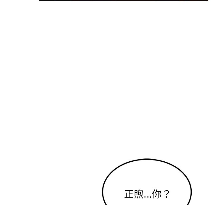 韩国漫画屋檐下的光韩漫_屋檐下的光-第8话在线免费阅读-韩国漫画-第47张图片