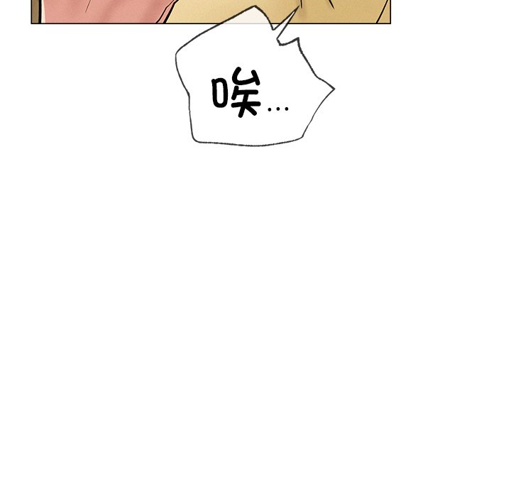 韩国漫画屋檐下的光韩漫_屋檐下的光-第8话在线免费阅读-韩国漫画-第124张图片