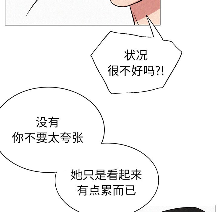 韩国漫画屋檐下的光韩漫_屋檐下的光-第2话在线免费阅读-韩国漫画-第168张图片