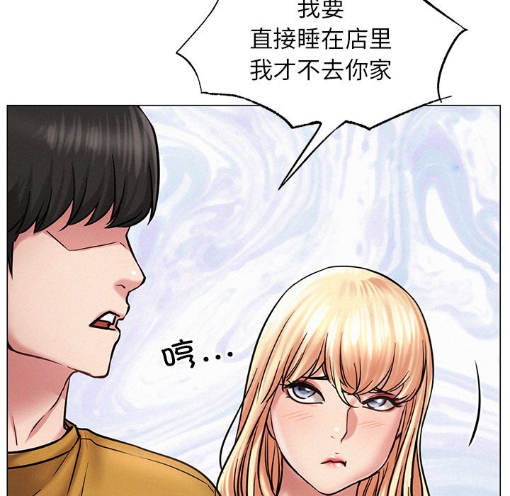 韩国漫画屋檐下的光韩漫_屋檐下的光-第4话在线免费阅读-韩国漫画-第139张图片