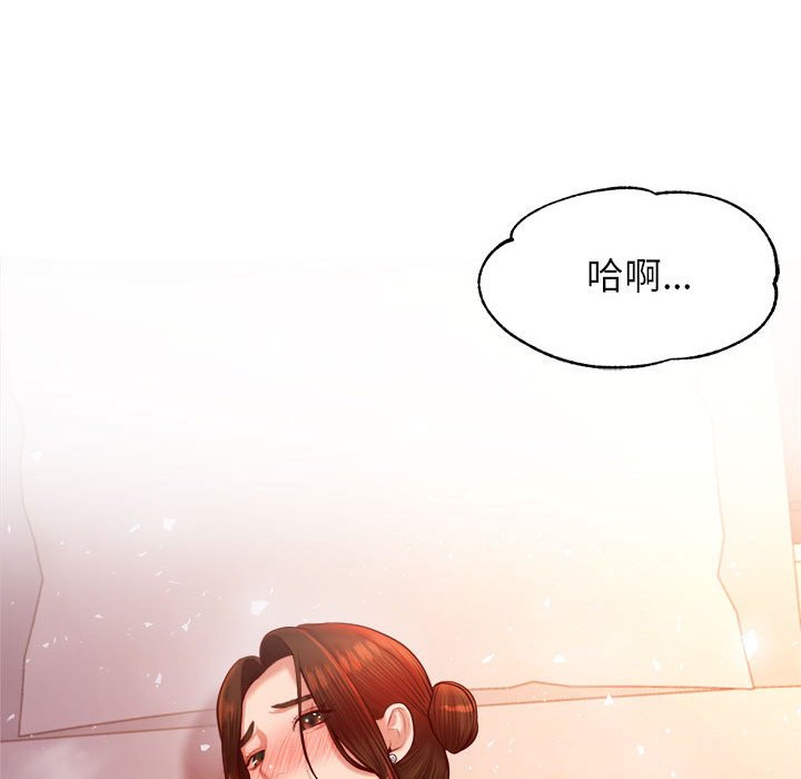 韩国漫画老师的课外教学韩漫_老师的课外教学-第23话在线免费阅读-韩国漫画-第183张图片