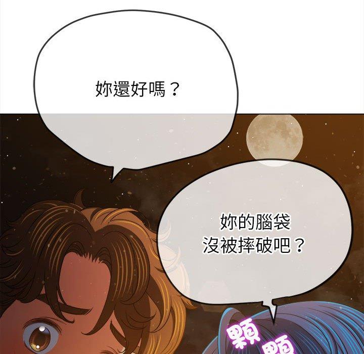 韩国漫画恶女勾勾缠韩漫_恶女勾勾缠-第188话在线免费阅读-韩国漫画-第174张图片