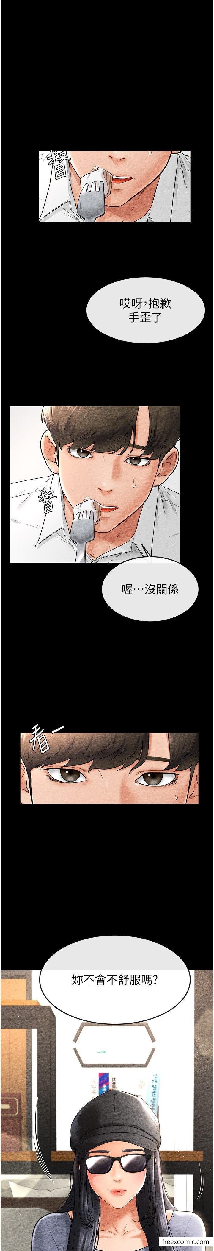 韩国漫画继母与继姐韩漫_继母与继姐-第9话-渴望弟弟的欲女姐姐在线免费阅读-韩国漫画-第15张图片