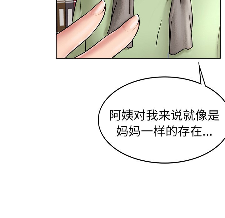 韩国漫画屋檐下的光韩漫_屋檐下的光-第2话在线免费阅读-韩国漫画-第90张图片