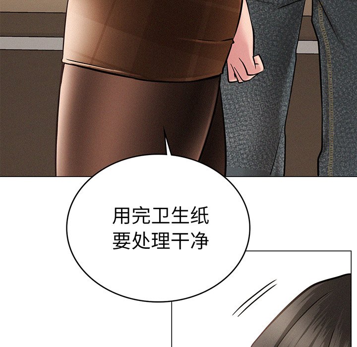 韩国漫画屋檐下的光韩漫_屋檐下的光-第2话在线免费阅读-韩国漫画-第76张图片