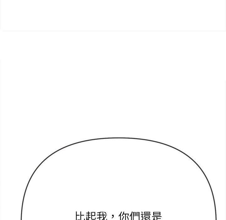 韩国漫画恶女勾勾缠韩漫_恶女勾勾缠-第188话在线免费阅读-韩国漫画-第176张图片