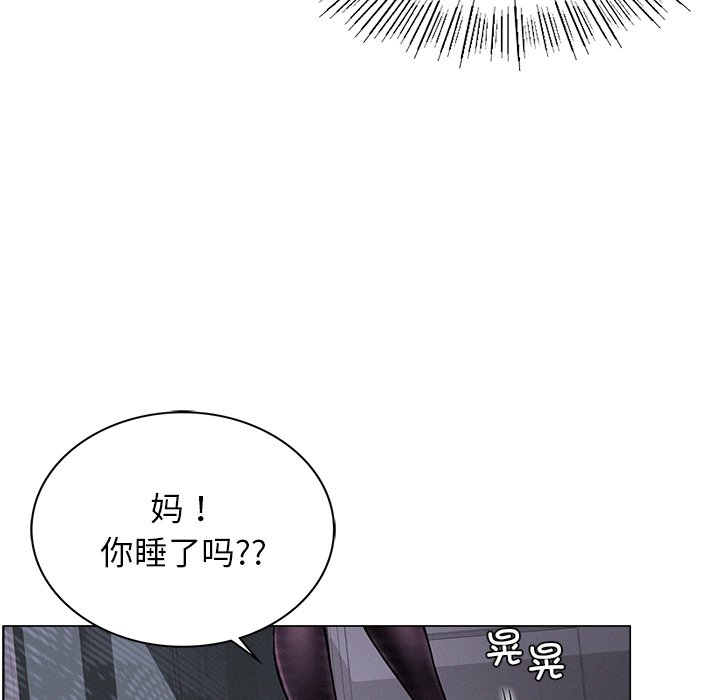 韩国漫画屋檐下的光韩漫_屋檐下的光-第8话在线免费阅读-韩国漫画-第16张图片