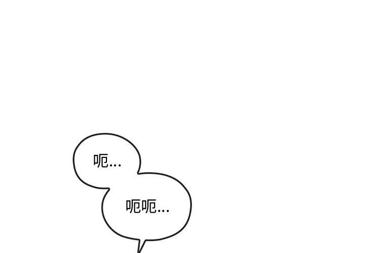 韩国漫画无法克制的爱韩漫_无法克制的爱-第6话在线免费阅读-韩国漫画-第1张图片