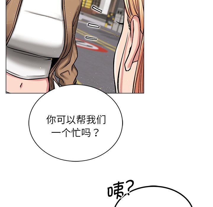 韩国漫画屋檐下的光韩漫_屋檐下的光-第8话在线免费阅读-韩国漫画-第90张图片