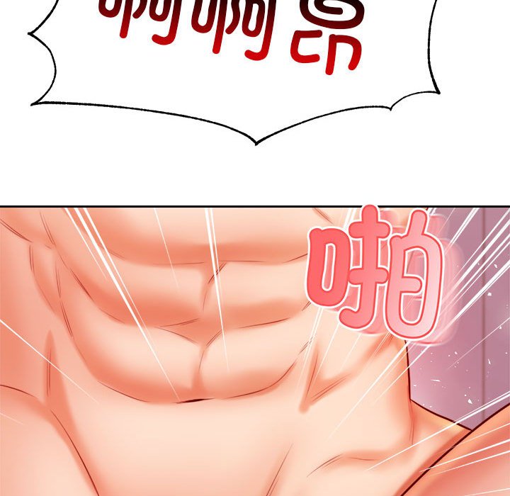 韩国漫画老师的课外教学韩漫_老师的课外教学-第23话在线免费阅读-韩国漫画-第220张图片