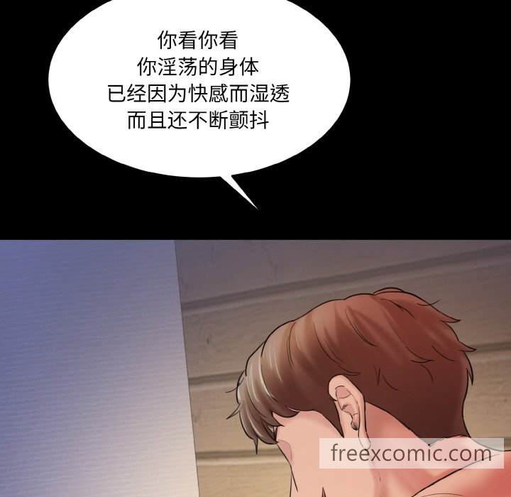 韩国漫画神秘香味研究室韩漫_神秘香味研究室-第11话在线免费阅读-韩国漫画-第129张图片