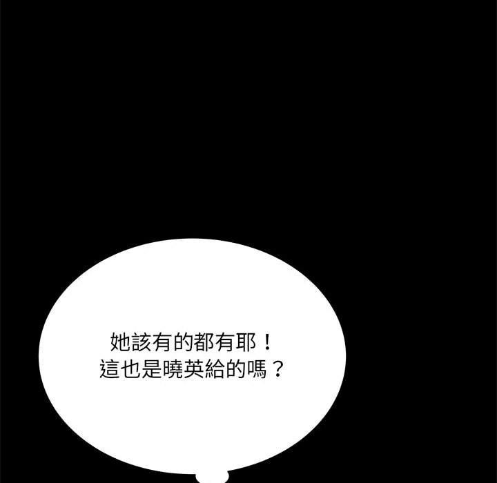 韩国漫画不良二等兵韩漫_不良二等兵-第62话在线免费阅读-韩国漫画-第115张图片