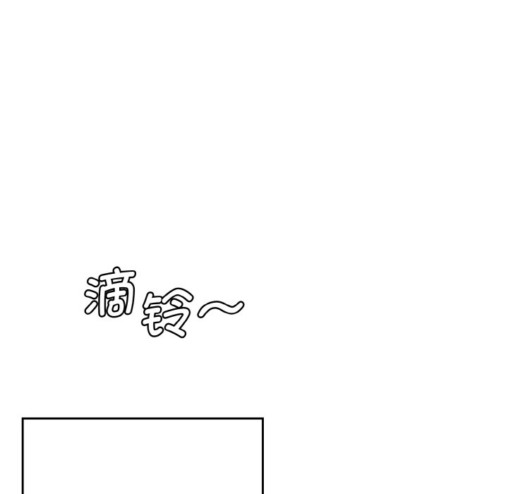 韩国漫画神秘香味研究室韩漫_神秘香味研究室-第11话在线免费阅读-韩国漫画-第166张图片