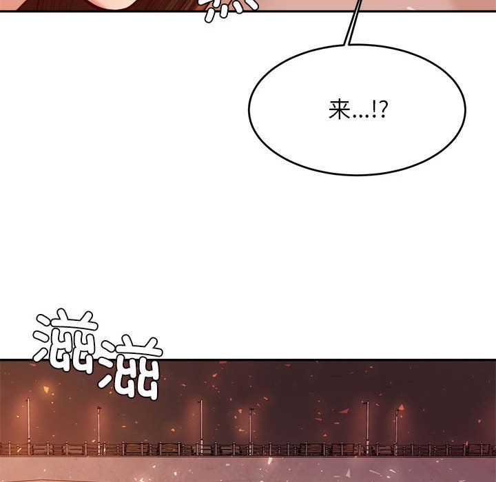 韩国漫画老师的课外教学韩漫_老师的课外教学-第23话在线免费阅读-韩国漫画-第140张图片