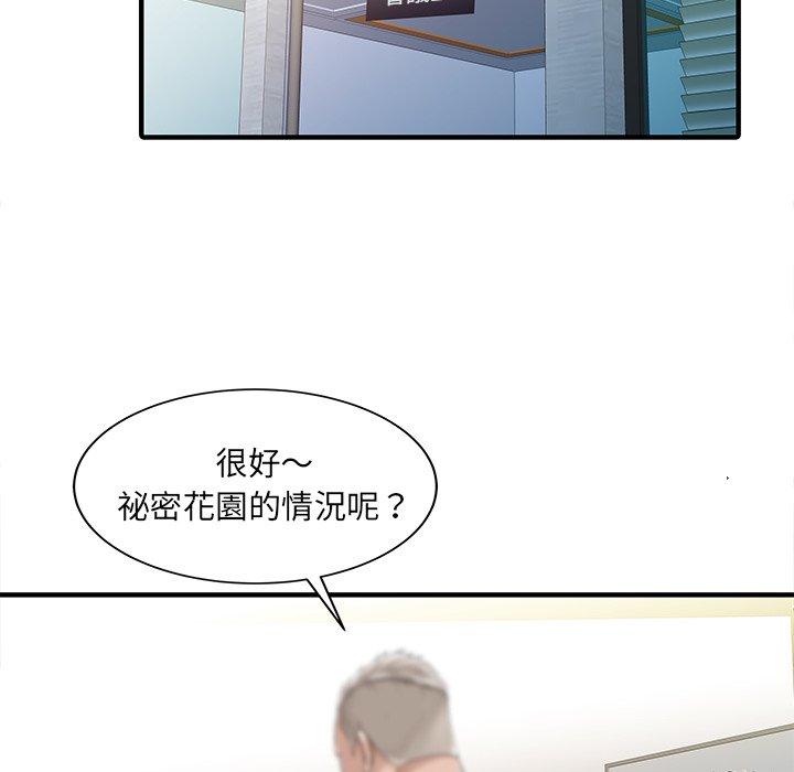 韩国漫画两个老婆韩漫_两个老婆-第31话在线免费阅读-韩国漫画-第35张图片