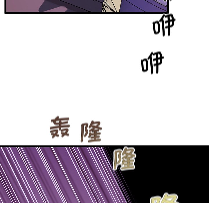 韩国漫画超人气美术家教韩漫_超人气美术家教-第9话在线免费阅读-韩国漫画-第95张图片