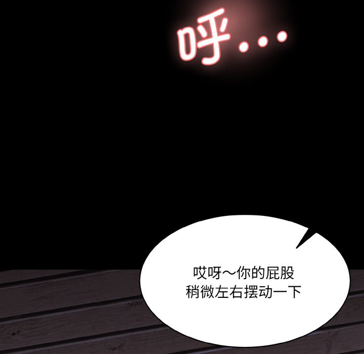 韩国漫画神秘香味研究室韩漫_神秘香味研究室-第11话在线免费阅读-韩国漫画-第32张图片