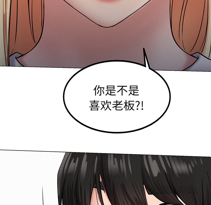 韩国漫画屋檐下的光韩漫_屋檐下的光-第2话在线免费阅读-韩国漫画-第183张图片