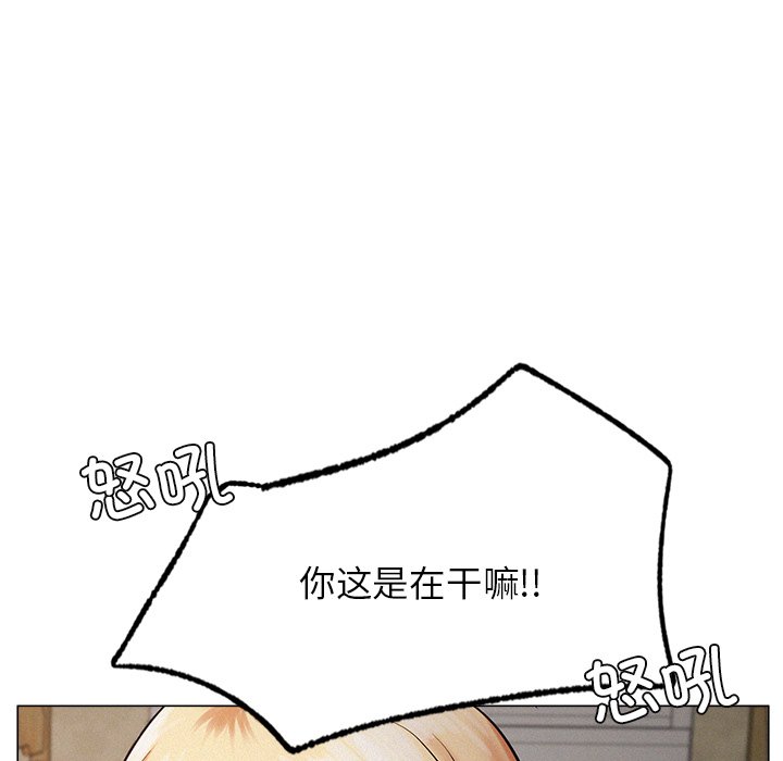 韩国漫画屋檐下的光韩漫_屋檐下的光-第5话在线免费阅读-韩国漫画-第26张图片