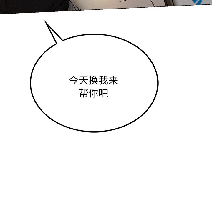 韩国漫画屋檐下的光韩漫_屋檐下的光-第8话在线免费阅读-韩国漫画-第152张图片