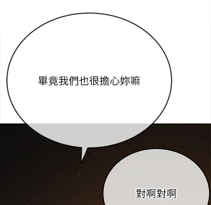 韩国漫画恶女勾勾缠韩漫_恶女勾勾缠-第188话在线免费阅读-韩国漫画-第139张图片